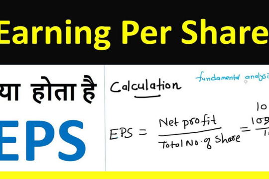 Giải đáp thắc mắc Eps là gì? Những thông tin bạn cần biết về eps