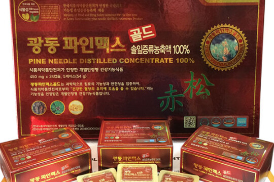 Review top 5 tinh dầu thông đỏ giúp tăng cường sức đề kháng tốt